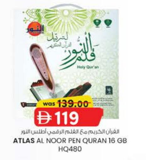 School & Stationary in K M Trading , UAE Offers - United Arab Emirates available at K M Trading in UAE - Dubai