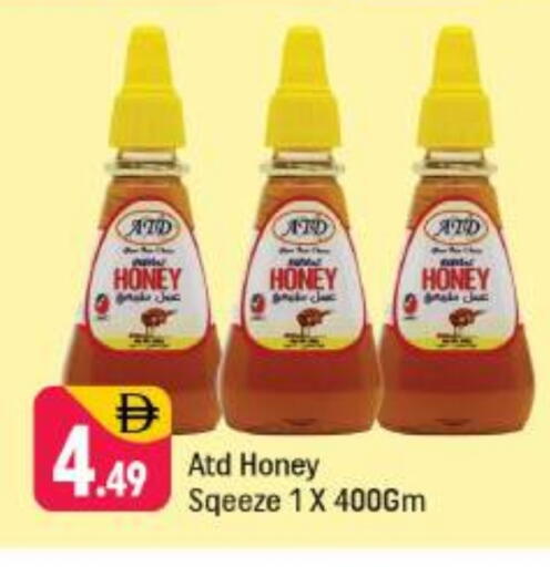 Honey available at Shaklan  in UAE - Dubai