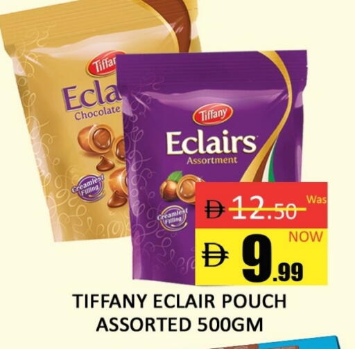 تيفاني available at المدينة in الإمارات العربية المتحدة , الامارات - دبي