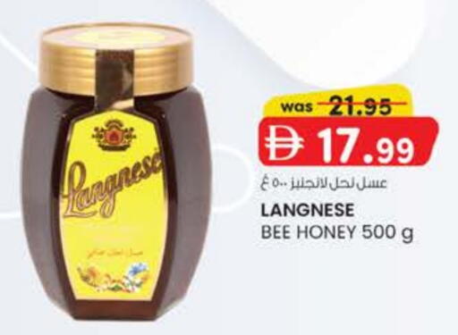 Honey available at K M Trading  in UAE - Dubai