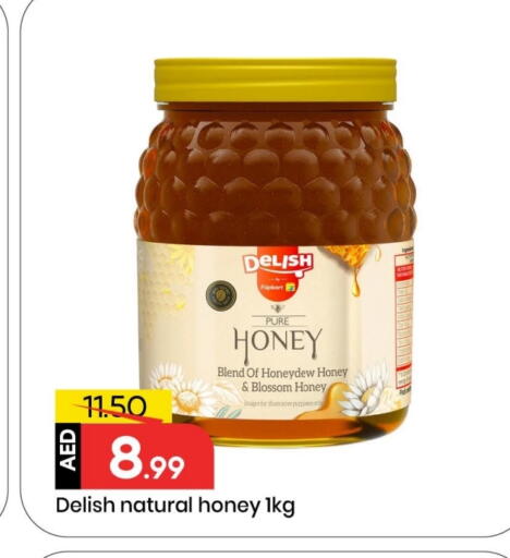 Honey available at Mark & Save in UAE - Dubai