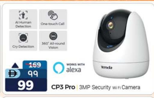 available at SAFARI HYPERMARKET  in UAE - Ras al Khaimah