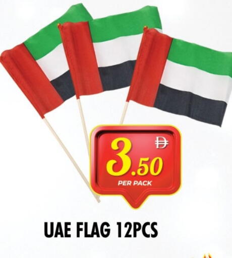 available at NIGHT TO NIGHT DEPARTMENT STORE in UAE - Dubai