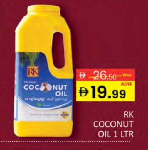 RK Coconut Oil available at Al Madina  in UAE - Dubai