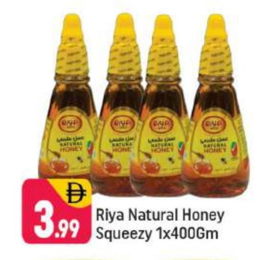 Honey available at Shaklan  in UAE - Dubai