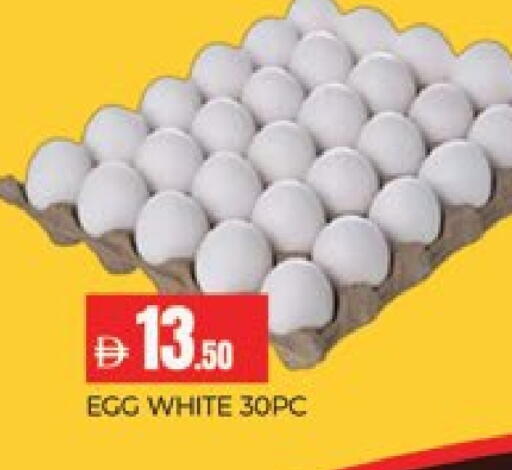 available at AL MADINA (Dubai) in UAE - Dubai