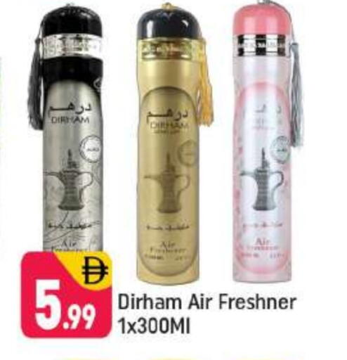 تنظيف in شكلان ماركت, UAE Offers - الإمارات العربية المتحدة معطر الجو available at شكلان ماركت in الإمارات العربية المتحدة , الامارات - دبي