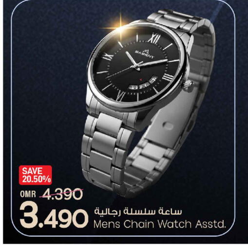 available at مارك & سايف in عُمان - مسقط‎