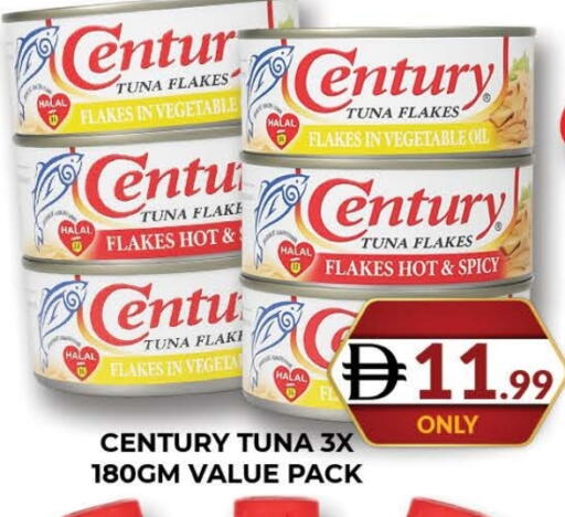 CENTURY Tuna - Canned available at AL MADINA (Dubai) in UAE - Dubai