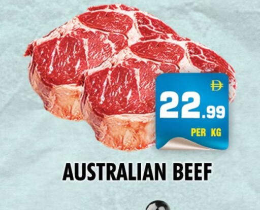 حم بقرى available at نايت تو نايت in الإمارات العربية المتحدة , الامارات - دبي