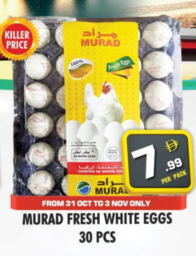 available at NIGHT TO NIGHT DEPARTMENT STORE in UAE - Dubai