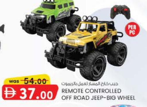 available at K M Trading  in UAE - Dubai