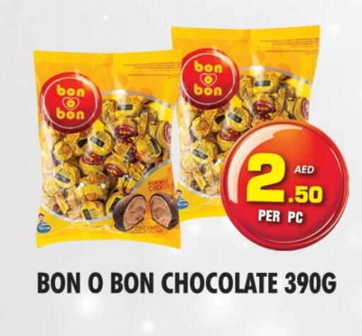 available at NIGHT TO NIGHT DEPARTMENT STORE in UAE - Sharjah / Ajman