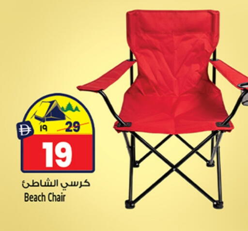 available at سفاري هايبرماركت in الإمارات العربية المتحدة , الامارات - دبي