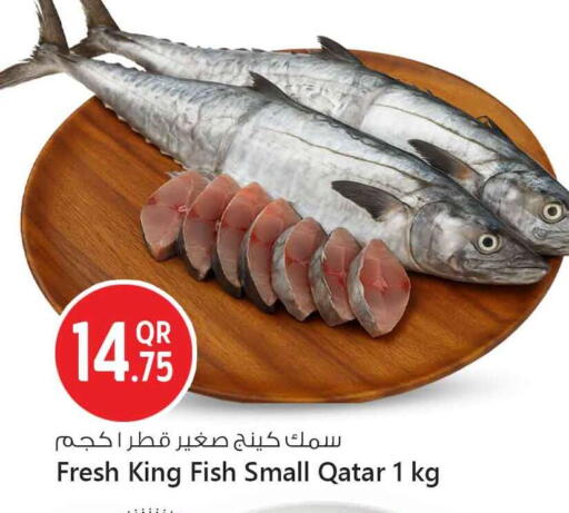 King Fish available at Safari Hypermarket in Qatar - Doha