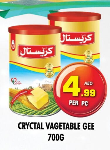 سمن نباتي available at نايت تو نايت in الإمارات العربية المتحدة , الامارات - دبي