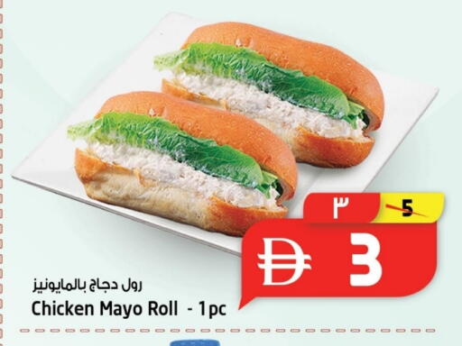 available at Safari Hypermarket  in UAE - Dubai