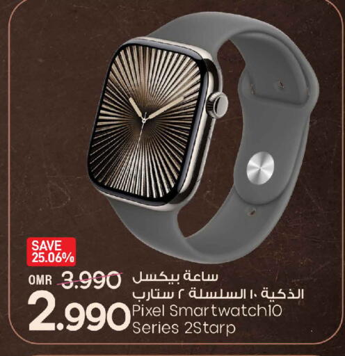 available at مارك & سايف in عُمان - مسقط‎