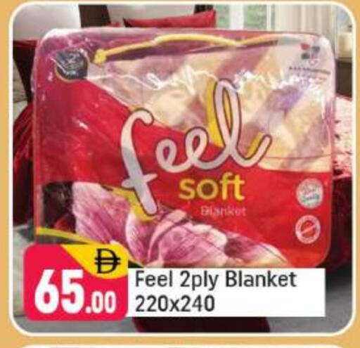 available at Shaklan  in UAE - Dubai