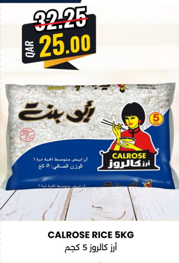 White Rice available at Ansar Gallery in Qatar - Al Rayyan