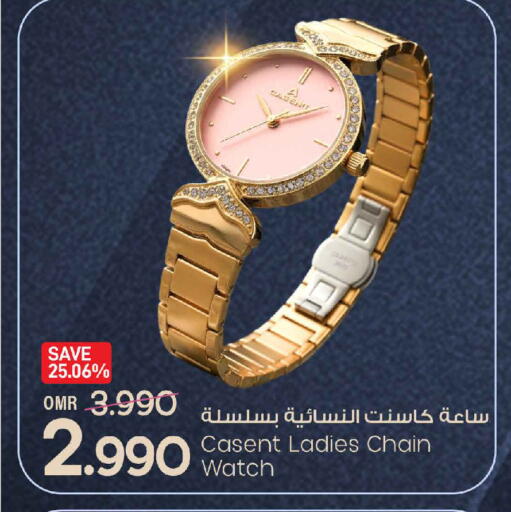 available at مارك & سايف in عُمان - مسقط‎