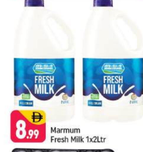 MARMUM Fresh Milk available at Shaklan  in UAE - Dubai