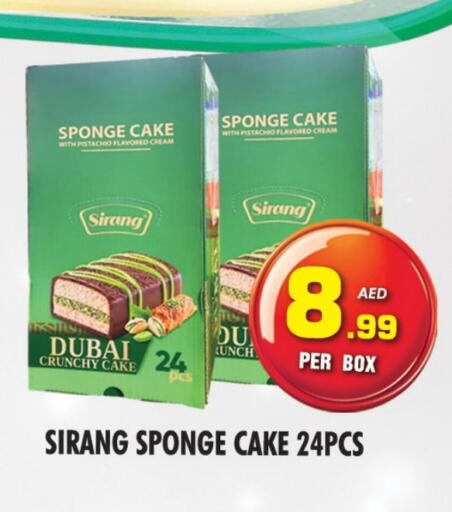 available at NIGHT TO NIGHT DEPARTMENT STORE in UAE - Sharjah / Ajman