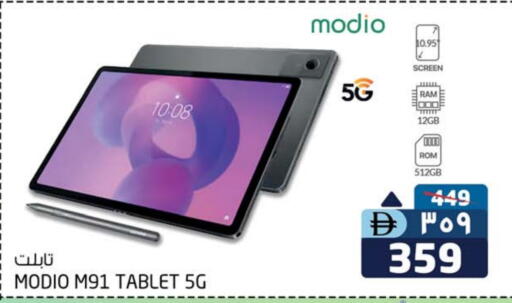 available at SAFARI HYPERMARKET  in UAE - Ras al Khaimah