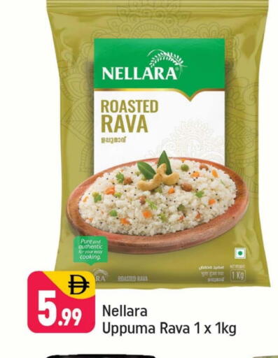 available at Shaklan  in UAE - Dubai