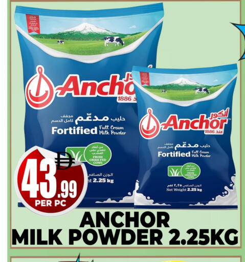 ANCHOR Milk Powder available at Centro Discount Center in UAE - Dubai