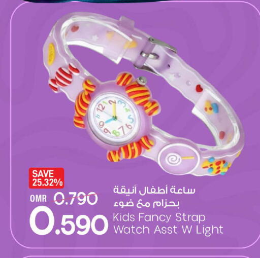 available at مارك & سايف in عُمان - مسقط‎