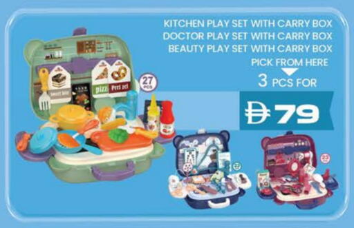 available at K M Trading  in UAE - Dubai