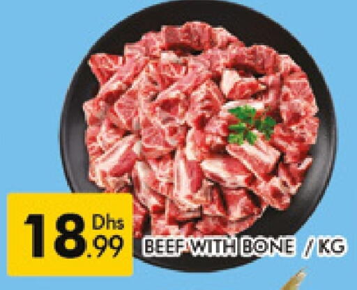 حم بقرى available at المدينة in الإمارات العربية المتحدة , الامارات - دبي