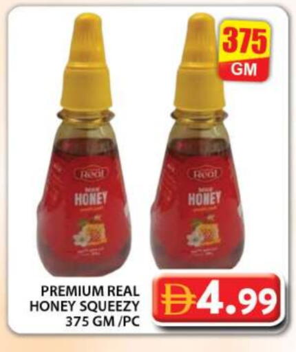 Honey available at Grand Hyper Market in UAE - Dubai