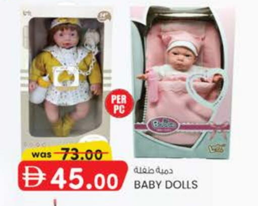 available at K M Trading  in UAE - Dubai