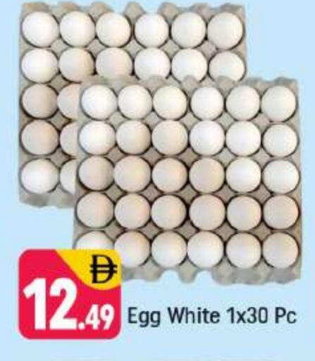 available at Shaklan  in UAE - Dubai