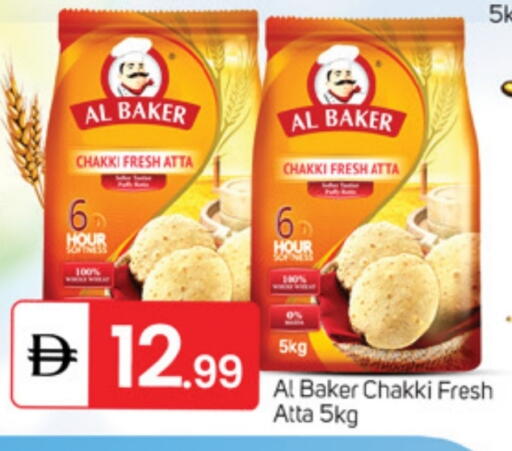 available at TALAL MARKET in UAE - Dubai