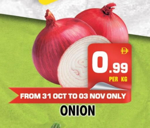 بصل available at نايت تو نايت in الإمارات العربية المتحدة , الامارات - دبي