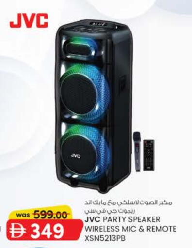 جي في سي سماعة available at ك. الم. للتجارة in الإمارات العربية المتحدة , الامارات - دبي