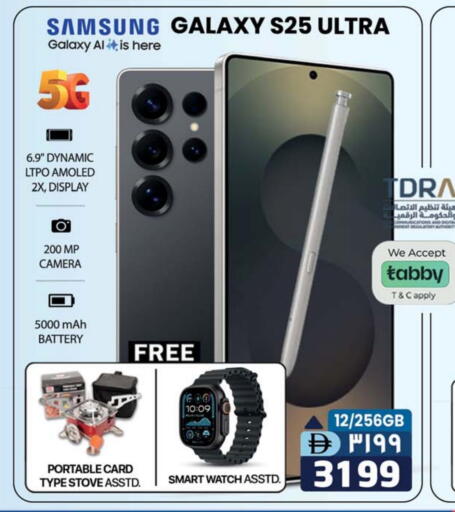 سامسونج S25 available at سفاري هايبر ماركت in الإمارات العربية المتحدة , الامارات - رَأْس ٱلْخَيْمَة