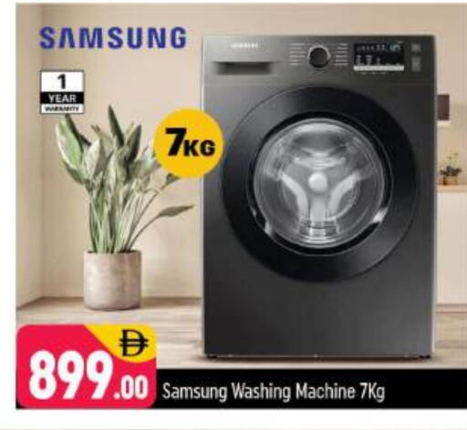 SAMSUNG Washing Machine available at Shaklan  in UAE - Dubai