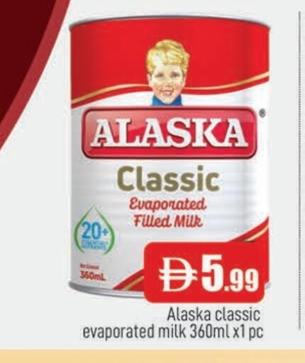 حليب مبخر available at المدينة in الإمارات العربية المتحدة , الامارات - دبي