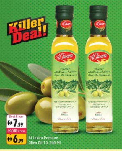 Virgin Olive Oil available at Shaklan  in UAE - Dubai