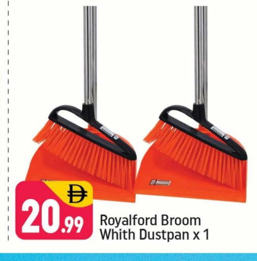 تنظيف in شكلان ماركت, UAE Offers - الإمارات العربية المتحدة مساعد التنظيف available at شكلان ماركت in الإمارات العربية المتحدة , الامارات - دبي