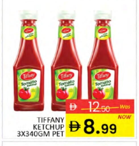 كاتشب الطماطم available at المدينة in الإمارات العربية المتحدة , الامارات - دبي