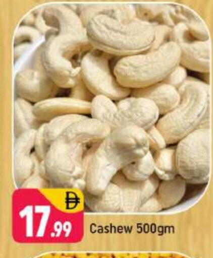 available at Shaklan  in UAE - Dubai