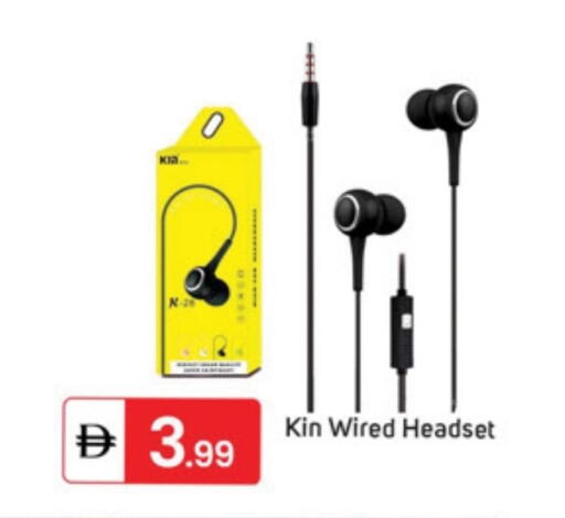 Accessories - Electronics in TALAL MARKET, UAE Offers - United Arab Emirates Earphone available at TALAL MARKET in UAE - Dubai