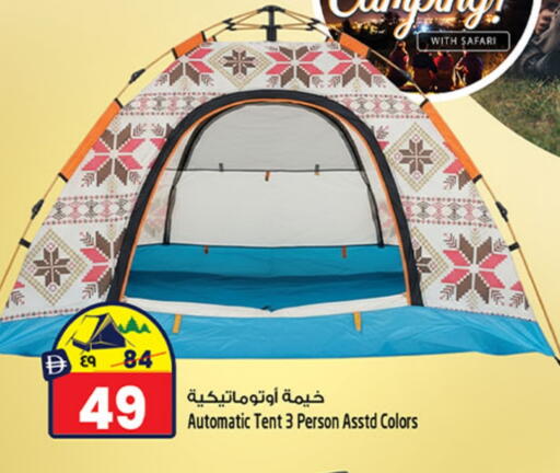 available at SAFARI HYPERMARKET  in UAE - Ras al Khaimah