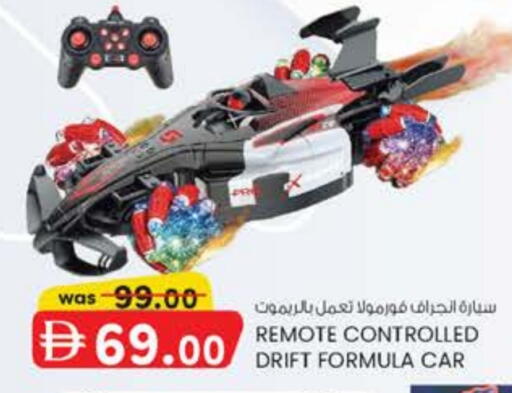 available at K M Trading  in UAE - Dubai