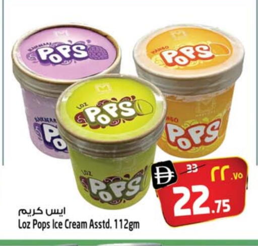 available at SAFARI HYPERMARKET  in UAE - Ras al Khaimah